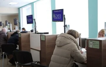 пенсія пенсія