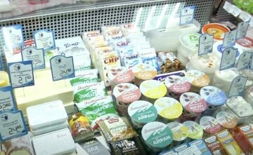 молочні продукти молочні продукти