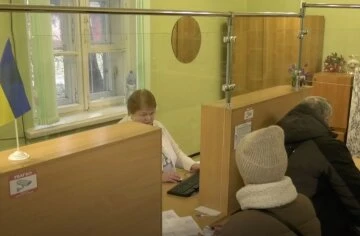 субсидія, виплати, ПФУ субсидія, виплати, ПФУ