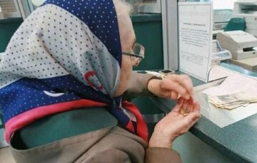 пенсіонер, пенсія пенсіонер, пенсія
